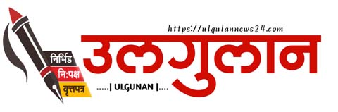 ulgulannews24.com